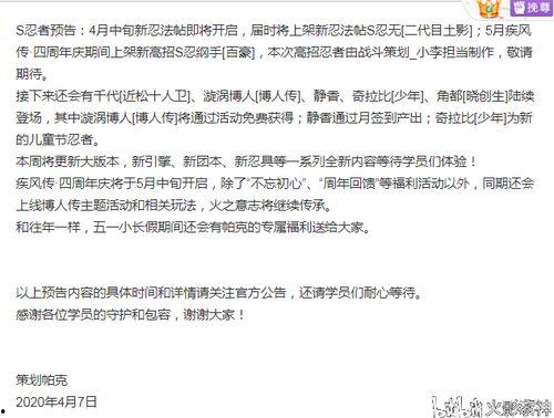 帕克最新爆料来了